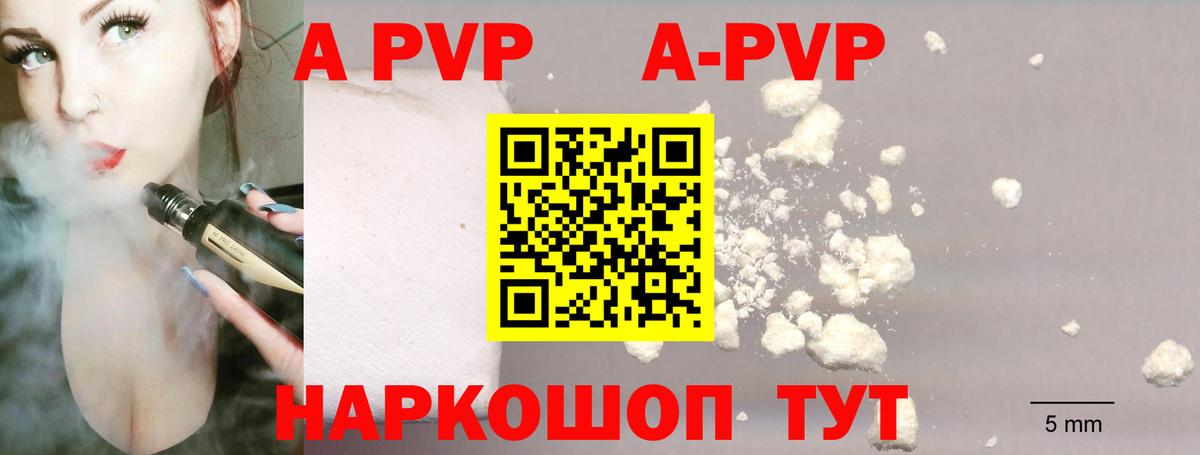 А ПВП Соль  Альфа ПВП СК КРИС  Россия  Вход с VPN 