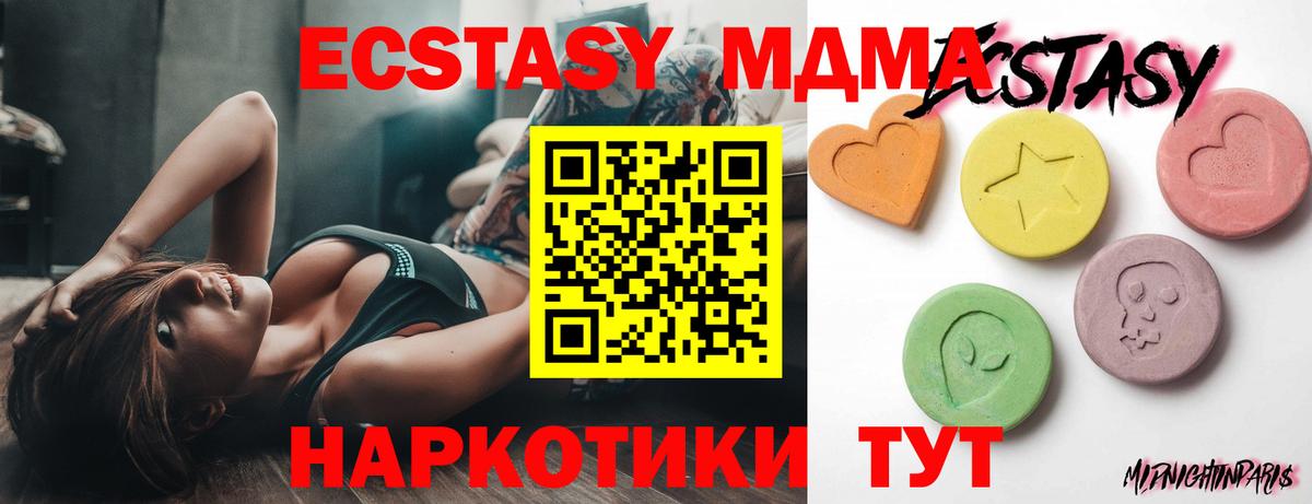 Ecstasy 300 mg Россия