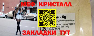 mdpv Абакан
