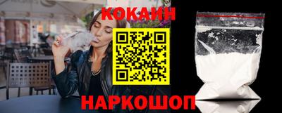 mdpv Абакан