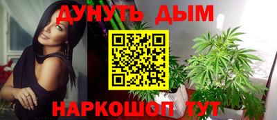 гидропоника Абинск