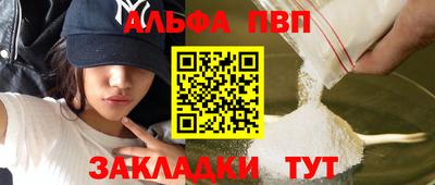 mdpv Абакан