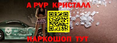 mdpv Абакан