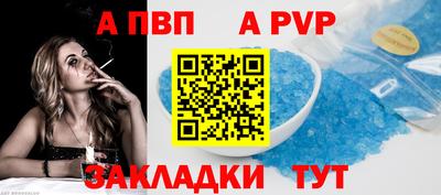 mdpv Абакан