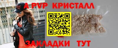 mdpv Абакан