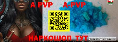 mdpv Абакан