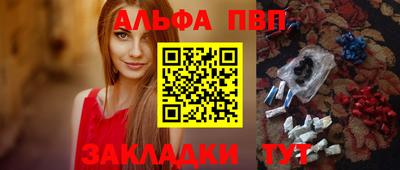 бошки Азнакаево
