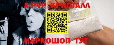 гидропоника Абинск