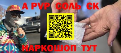бошки Азнакаево