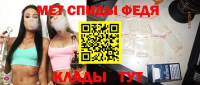 mdpv Абакан