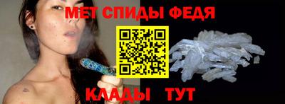 mdpv Абакан