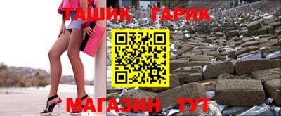 бошки Азнакаево