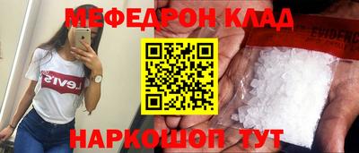 бошки Азнакаево