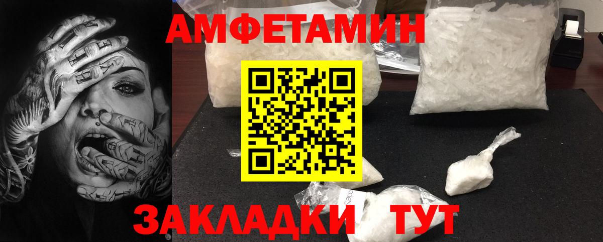 Россия  МЕТАМФЕТАМИН кристалл  Вход с VPN 