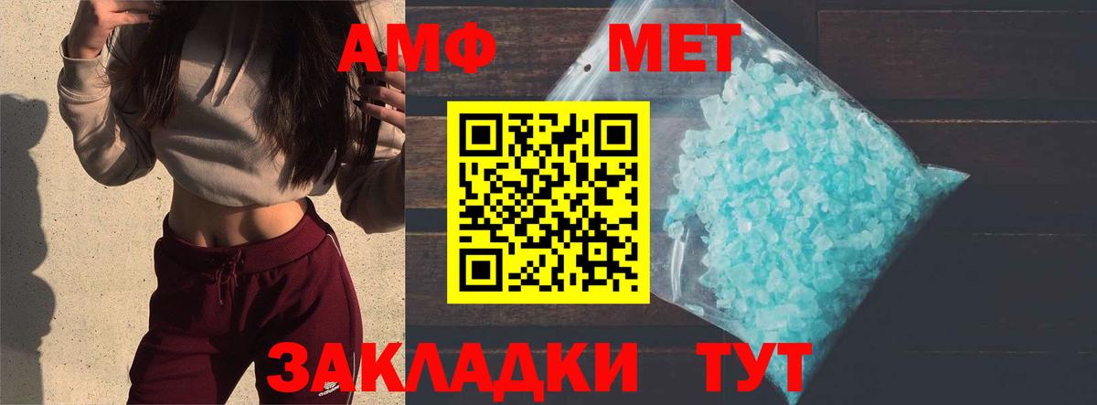 Гашиш  Лсд 25  МЕФ кристаллы  Вход с VPN  Россия  Кокаин  Канабис 