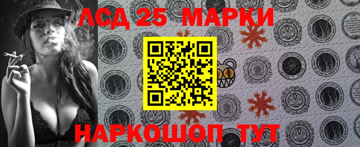 Наркотические марки 1,8мг Россия