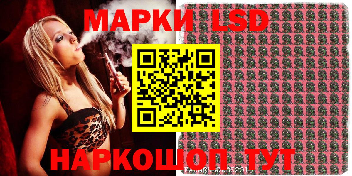 Марки 25I-NBOMe 1500мкг  Вход с VPN  Марки NBOMe  закладки  Россия 
