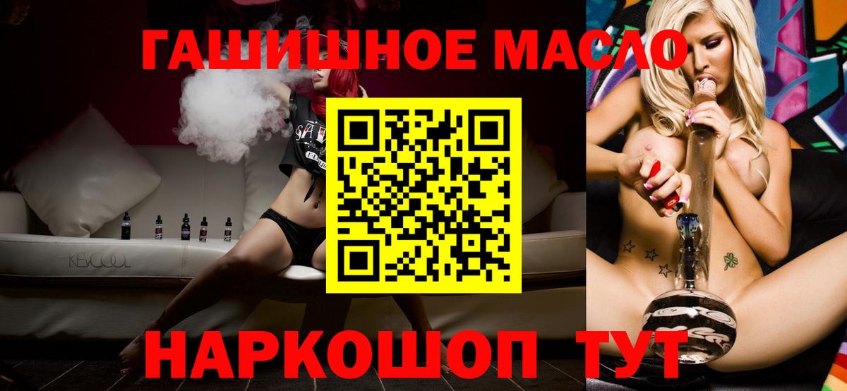 ТГК Wax  Вход с VPN  Россия 