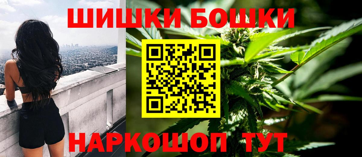 МАРИХУАНА MAZAR Россия