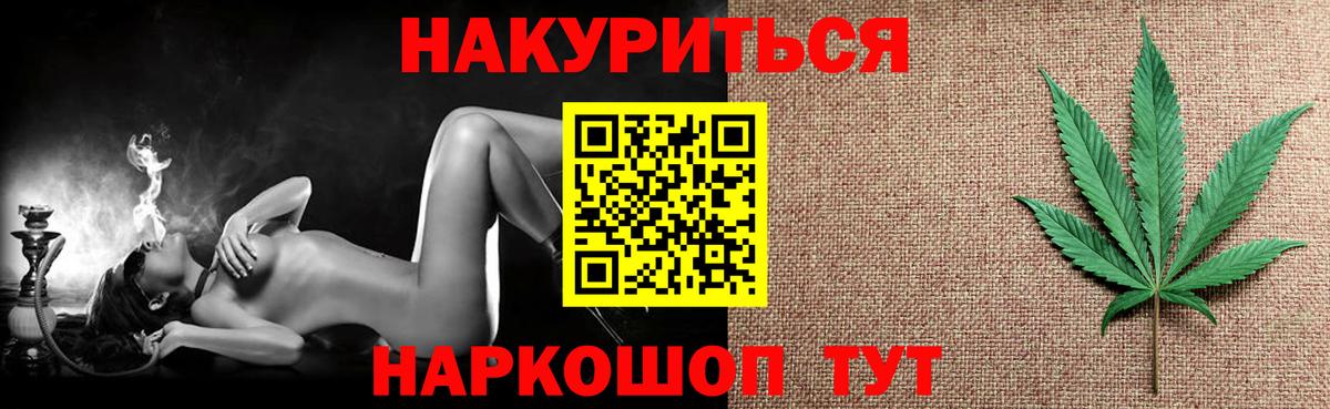 Конопля Bruce Banner  Марихуана LSD WEED  Россия  Шишки марихуана MAZAR  Вход с VPN 